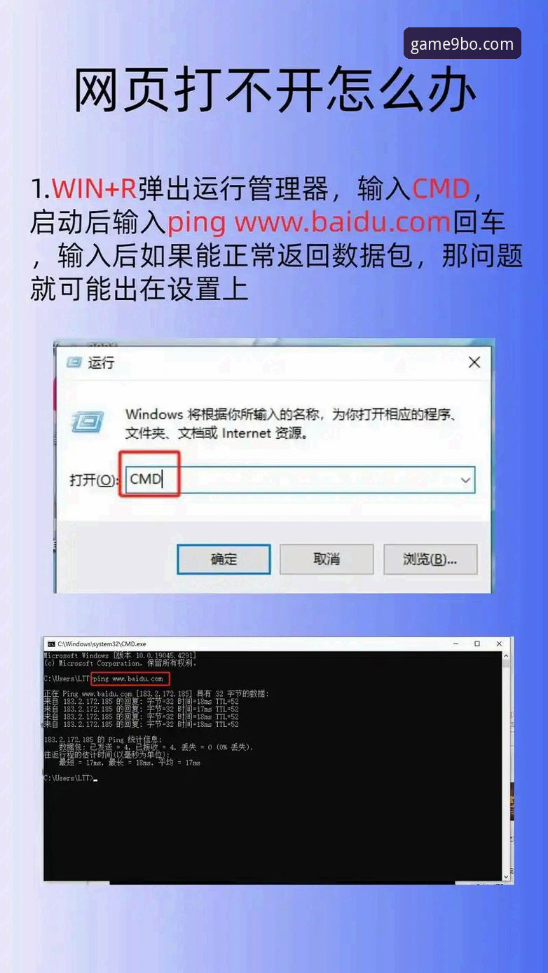 九博体育官网打不开怎么办常见问题 九博体育平台访问故障深度解析:从技术角度全面解决官网打不开的常见问题