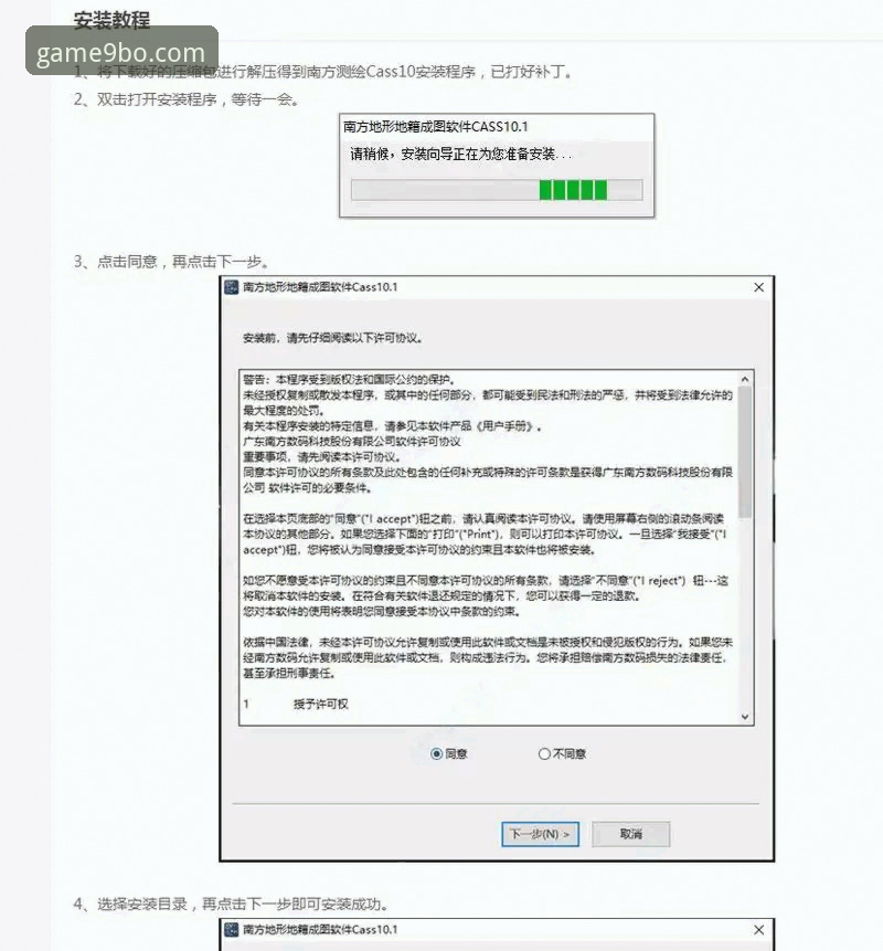 九博体育官网下载安装教程推荐 九博体育平台App下载与安装全流程操作教程