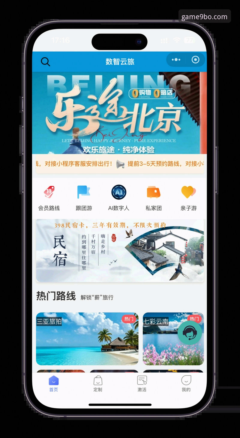九博体育平台登录系统全面解析：从注册到使用，老用户手把手教你玩转v2.0.5版本