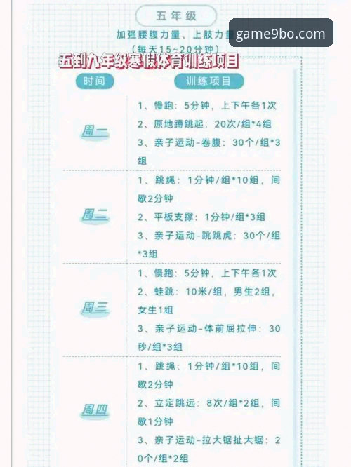 九博体育平台功能实用指南：从新手到老手的必备体验分享