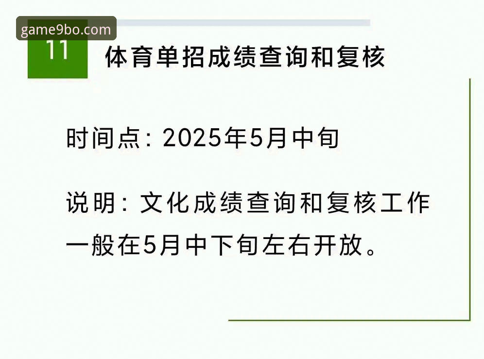 九博体育官网忘记密码必备 揭秘九博体育官网忘记密码必备:找回账号背后的全流程解析