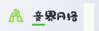 合作伙伴