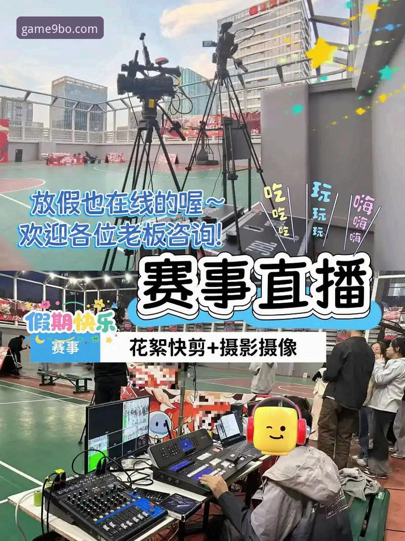九博体育官网注册iOS版 资深用户亲测:九博体育官网注册iOS版实战经验分享,一步到位搞定赛事直播